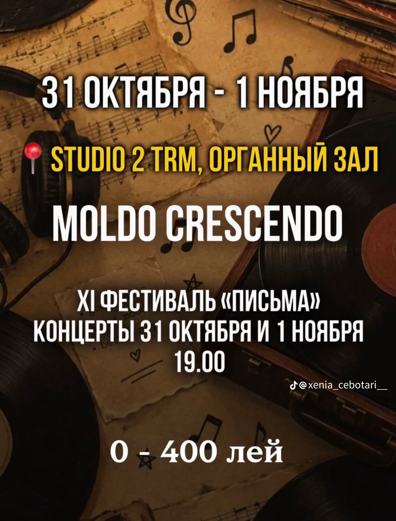Moldo Crescendo: XI фестиваль «Письма» — Кишинёв — фото 1