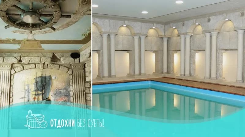 Sauna Crimeea, Старый Крым — Кишинёв — фото 1