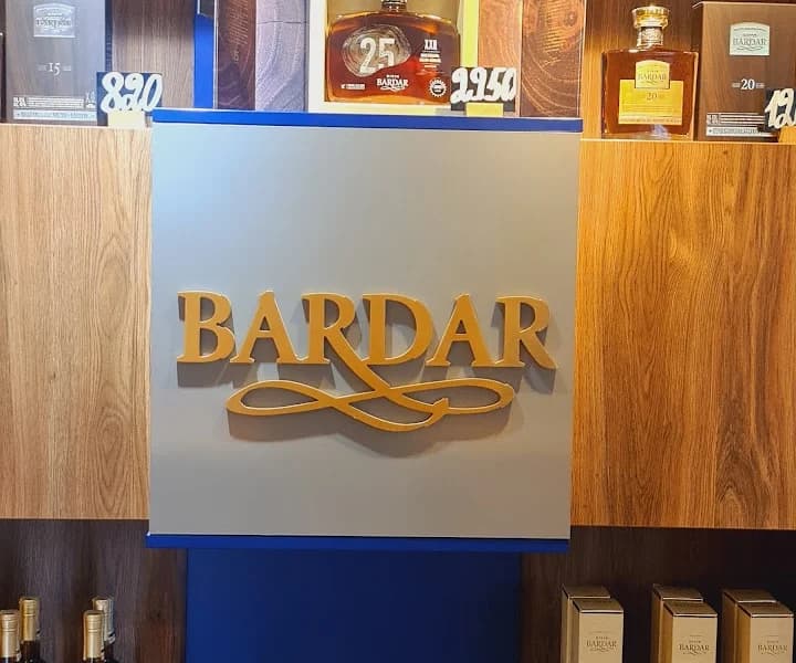 Bardar Winery — Яловены — фото 1